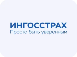 ИНГОССТРАХ